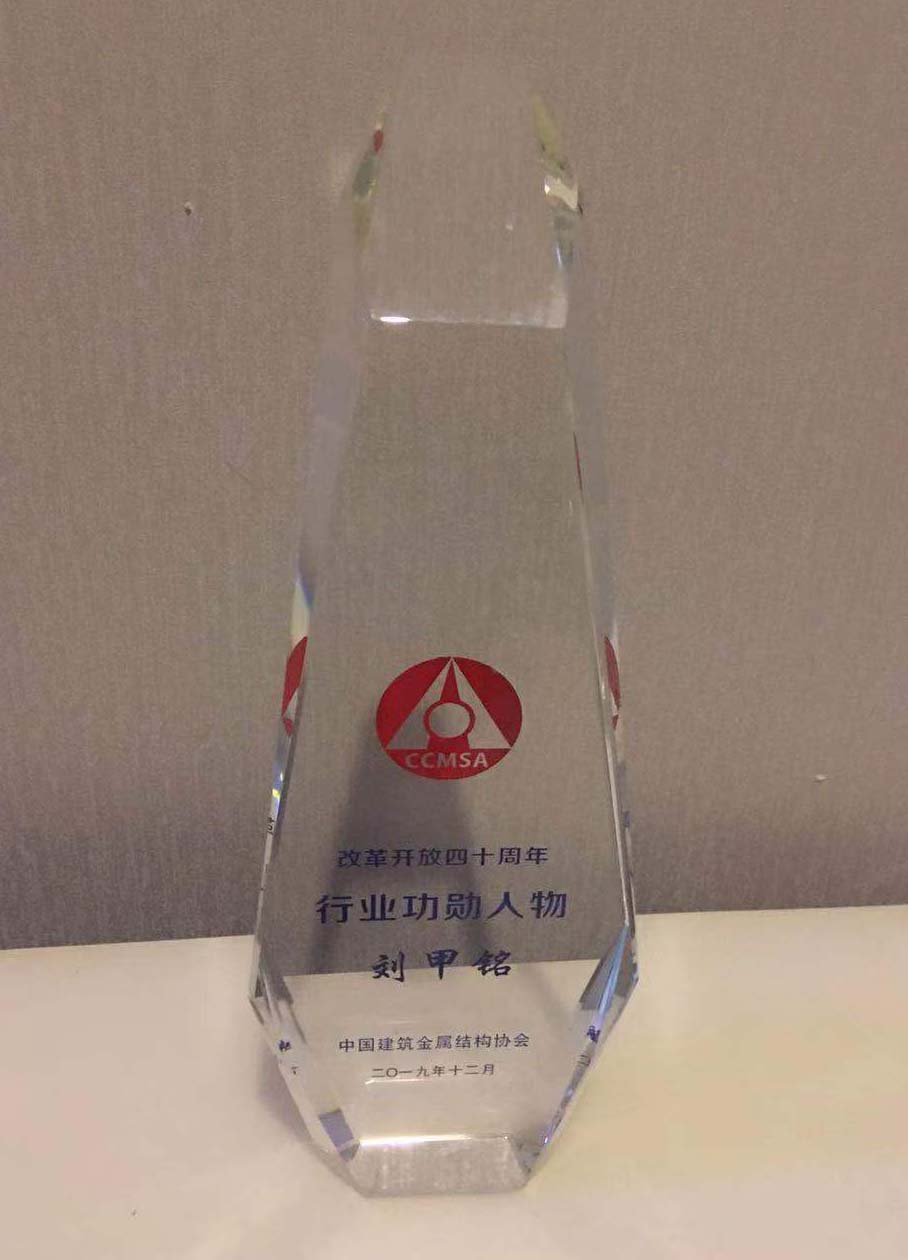 功勛獎杯.jpg 功勛獎杯.jpg