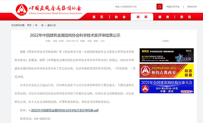 QQ瀏覽器截圖20220421164656.jpg QQ瀏覽器截圖20220421164656.jpg