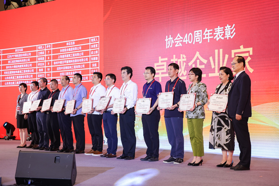卓越企業(yè)家領(lǐng)獎(jiǎng).jpg 卓越企業(yè)家領(lǐng)獎(jiǎng).jpg