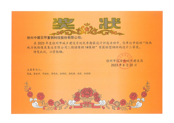 圖片5.png 圖片5.png