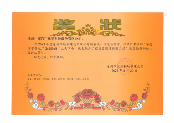 圖片6.png 圖片6.png