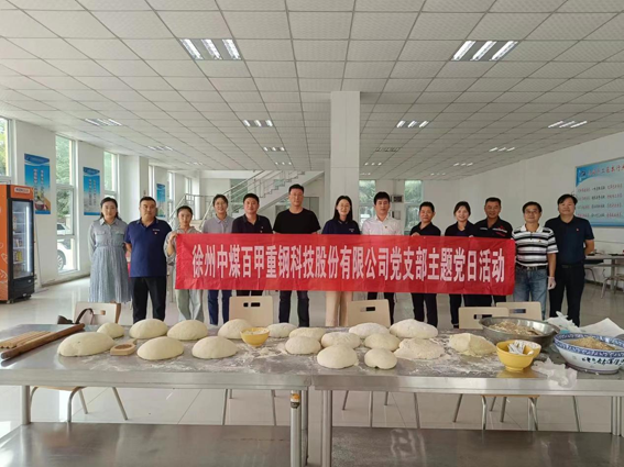 共建2.png 共建2.png