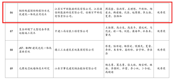 微信圖片_20231114151705.png 微信圖片_20231114151705.png