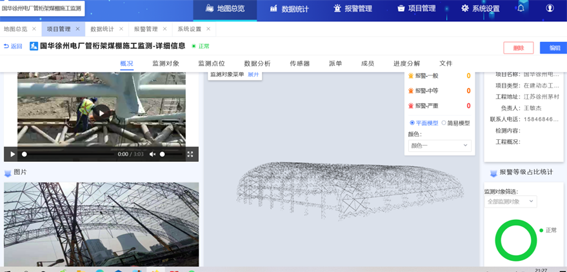 微信圖片_20231228160708.png 微信圖片_20231228160708.png