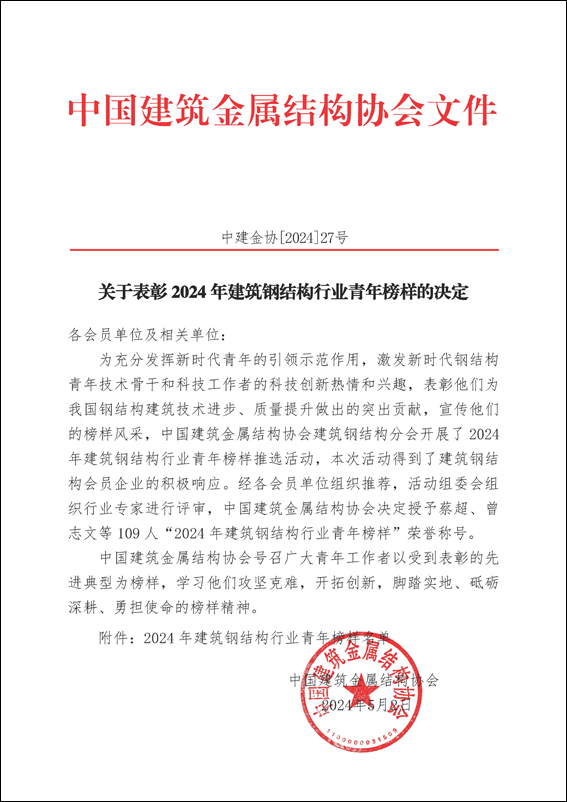 微信圖片_20240508104050.jpg 微信圖片_20240508104050.jpg
