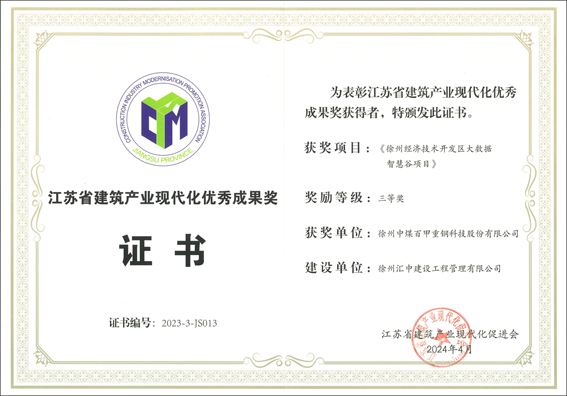 微信圖片_20240506164126.png 微信圖片_20240506164126.png