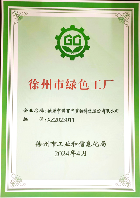 微信圖片_20240529084250.jpg 微信圖片_20240529084250.jpg