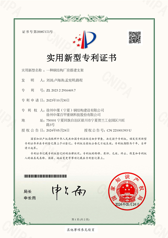 微信圖片_20240619101804.jpg 微信圖片_20240619101804.jpg