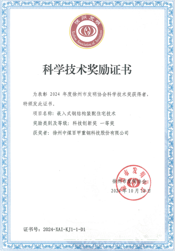 微信圖片_20241021155254.png 微信圖片_20241021155254.png