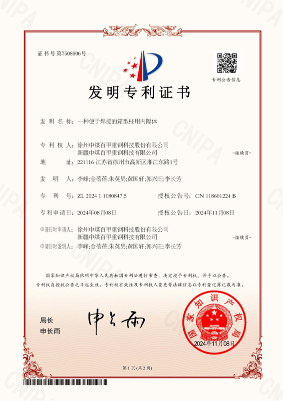 微信圖片_20241113090045 副本.png 微信圖片_20241113090045 副本.png