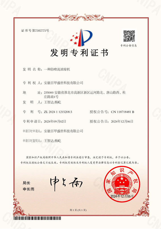 微信圖片_20241213090244.jpg 微信圖片_20241213090244.jpg