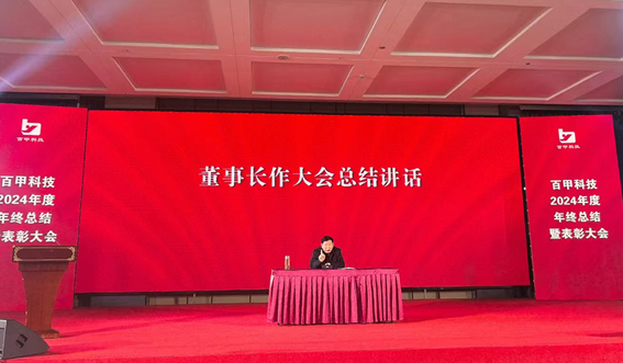 微信圖片_20250127104321.jpg 微信圖片_20250127104321.jpg