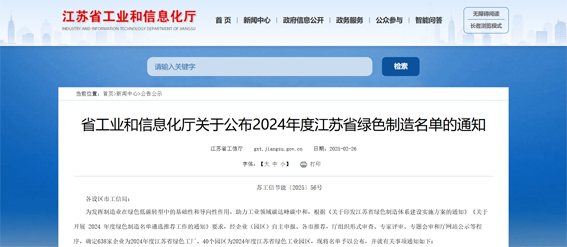 微信圖片_20250227134704.png 微信圖片_20250227134704.png