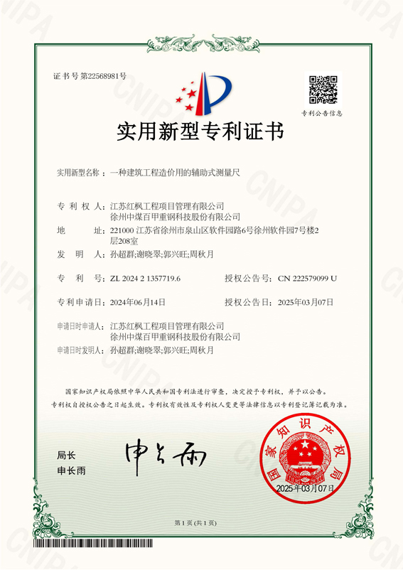 微信圖片_20250314090340.jpg 微信圖片_20250314090340.jpg
